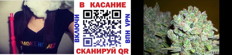 Как найти закладки Барнаул МАРИХУАНА КОКАИН ГАШ Меф