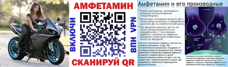 наркошоп  Барнаул  АМФЕТАМИН Premium 