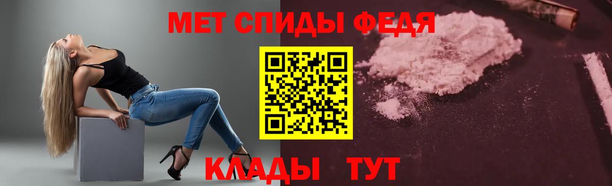 АМФ  АМФ Розовый  Вход с VPN  Барнаул 