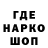 Бутират GHB PrAntonina