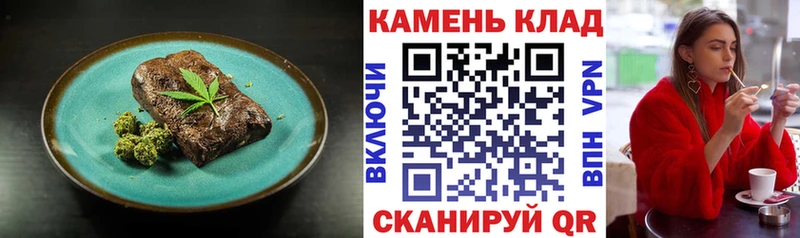 Печенье с ТГК марихуана даркнет сайт Барнаул