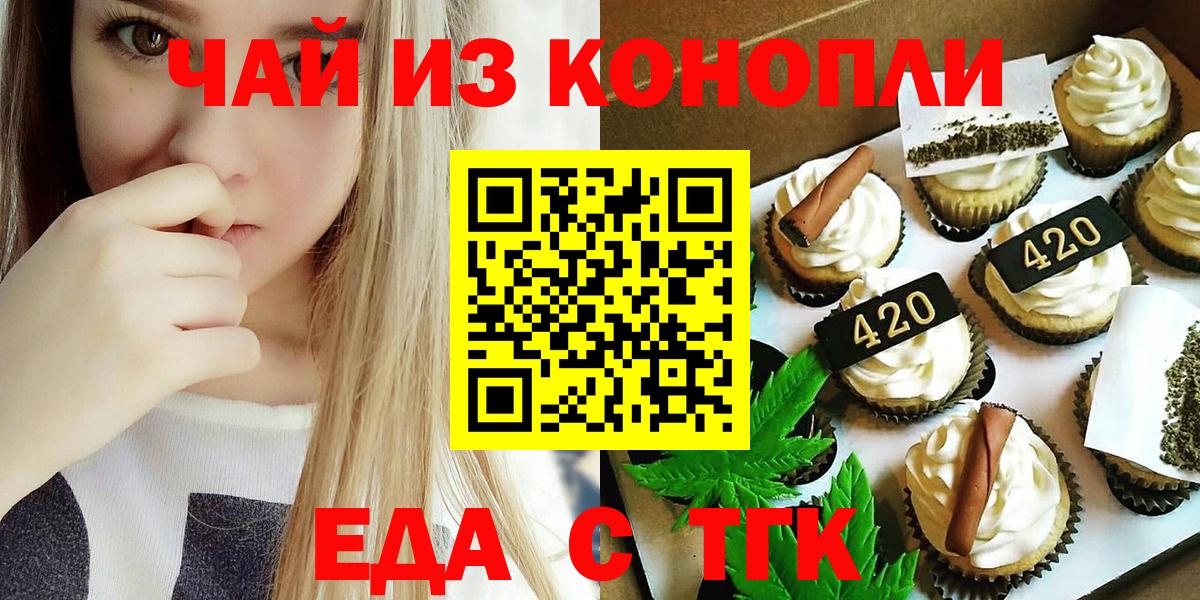 ГАШ  КЕТАМИН  МЕФ   Вход с VPN  Барнаул  Бошки Шишки 