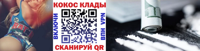 COCAIN VHQ  купить  сайты  Барнаул 