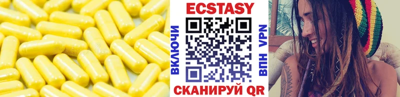 магазин  наркотиков  Барнаул  Ecstasy бентли 