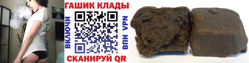 что такое наркотик Барнаул Гашиш VHQ