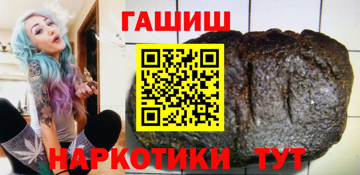 Гашиш гарик  Барнаул  Гашиш hashish 