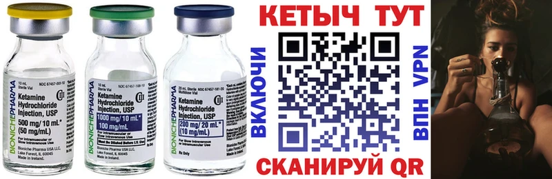 mega онион  Барнаул  Кетамин VHQ 