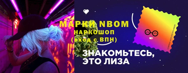 тгк Костерёво