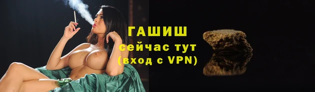 гашиш Козловка