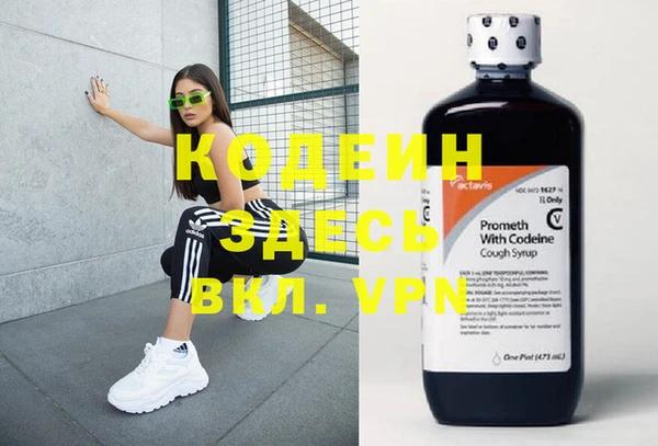 тгк Костерёво