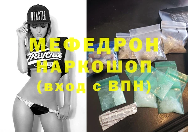 тгк Костерёво