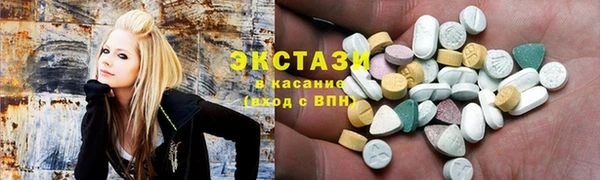 тгк Костерёво