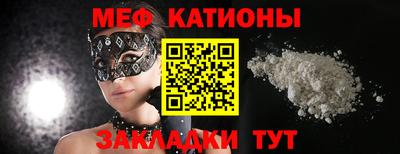 скорость Апшеронск