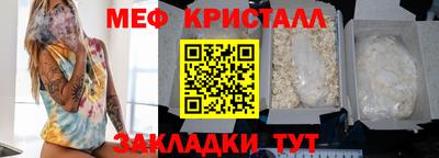 соль курить ск Балашиха