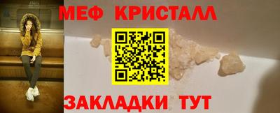 соль курить ск Балашиха