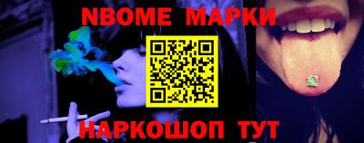 соль курить ск Балашиха