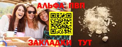 крисы Апрелевка