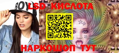 соль курить ск Балашиха