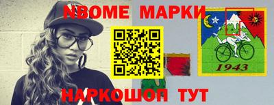 Альфа ПВП Балаково