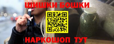 скорость Апшеронск