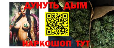 соль курить ск Балашиха