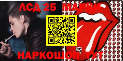 скорость Апшеронск