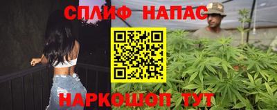 скорость Апшеронск