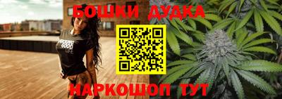 соль курить ск Балашиха