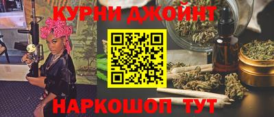 скорость Апшеронск