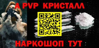 соль курить ск Балашиха