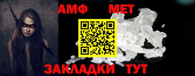 Альфа ПВП Балаково