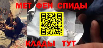 соль курить ск Балашиха