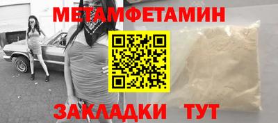 Альфа ПВП Балаково