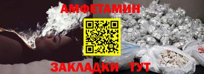 скорость Апшеронск