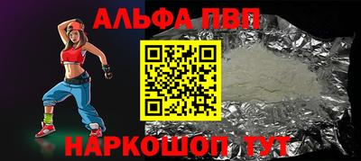соль курить ск Балашиха