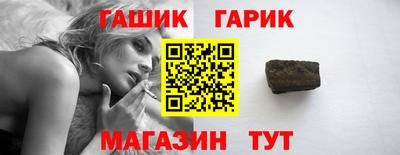 соль курить ск Балашиха