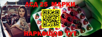 соль курить ск Балашиха