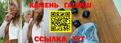 кокаин премиум Аргун