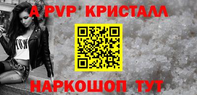соль курить ск Балашиха
