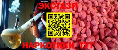 соль курить ск Балашиха