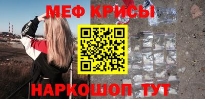 соль курить ск Балашиха