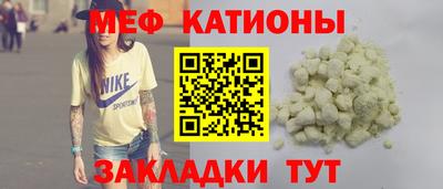 соль курить ск Балашиха