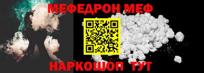 прущие грибы Белорецк