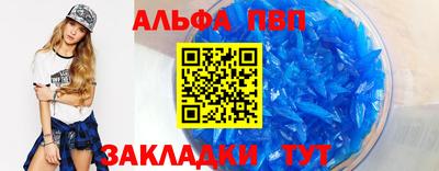 соль курить ск Балашиха