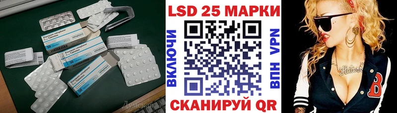 сколько стоит  Барнаул  LSD-25 экстази ecstasy 