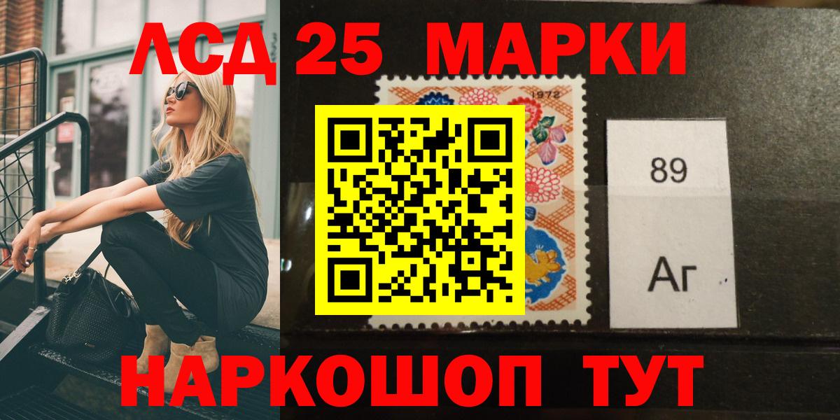 Барнаул  LSD-25 экстази кислота  LSD-25 экстази кислота  Вход с VPN 