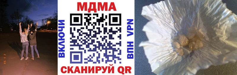 MDMA VHQ  закладка  Барнаул 