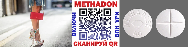 где купить   Барнаул  mega зеркало  МЕТАДОН белоснежный 