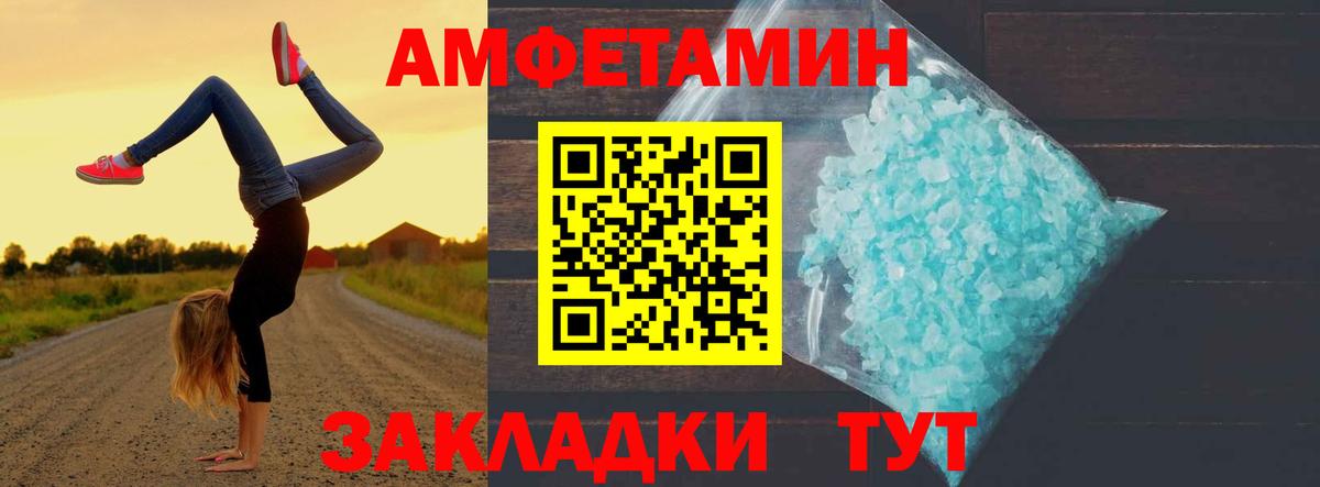 Барнаул  Метамфетамин Декстрометамфетамин 99.9%  Метамфетамин Декстрометамфетамин 99.9%  Вход с VPN 