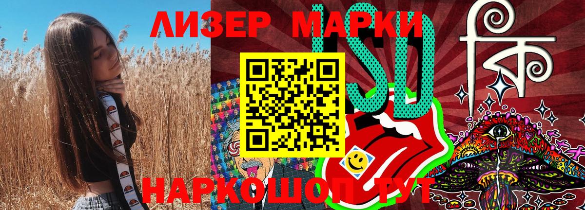Марки 25I-NBOMe  Вход с VPN  Барнаул  Марки N-bome 1,5мг  Марки N-bome 1,5мг 